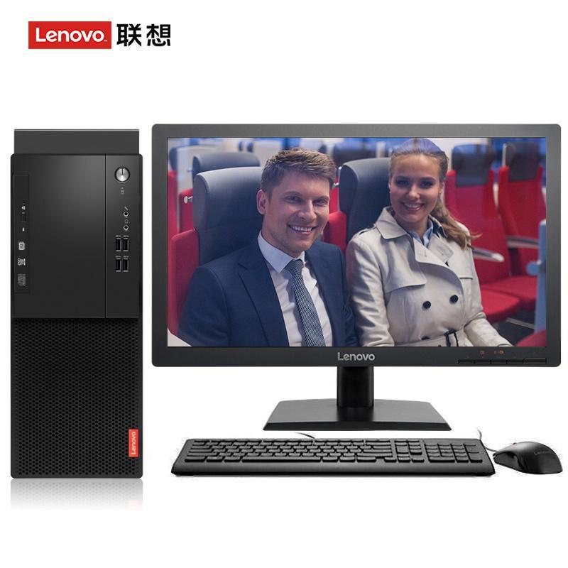 般长小姐操逼视频联想（Lenovo）启天M415 台式电脑 I5-7500 8G 1T 21.5寸显示器 DVD刻录 WIN7 硬盘隔离...
